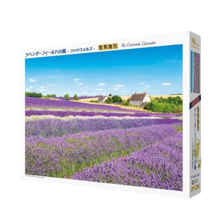 The Cotswold Lavender